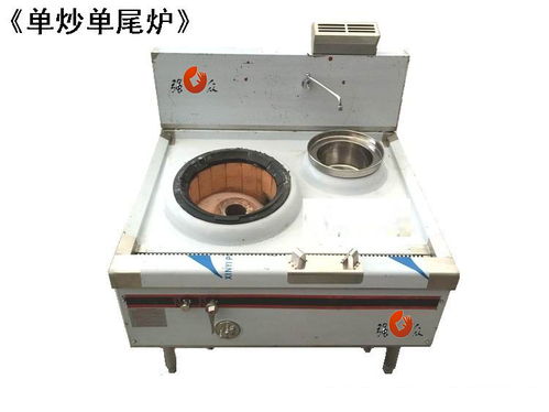 高效節能生鐵炒灶 學校與工廠食堂的烹飪保障
