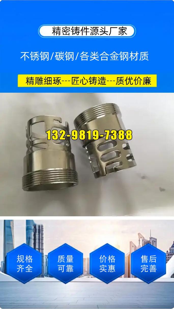 生鐵鑄件的匠心傳承 安順源頭廠家的品質之路